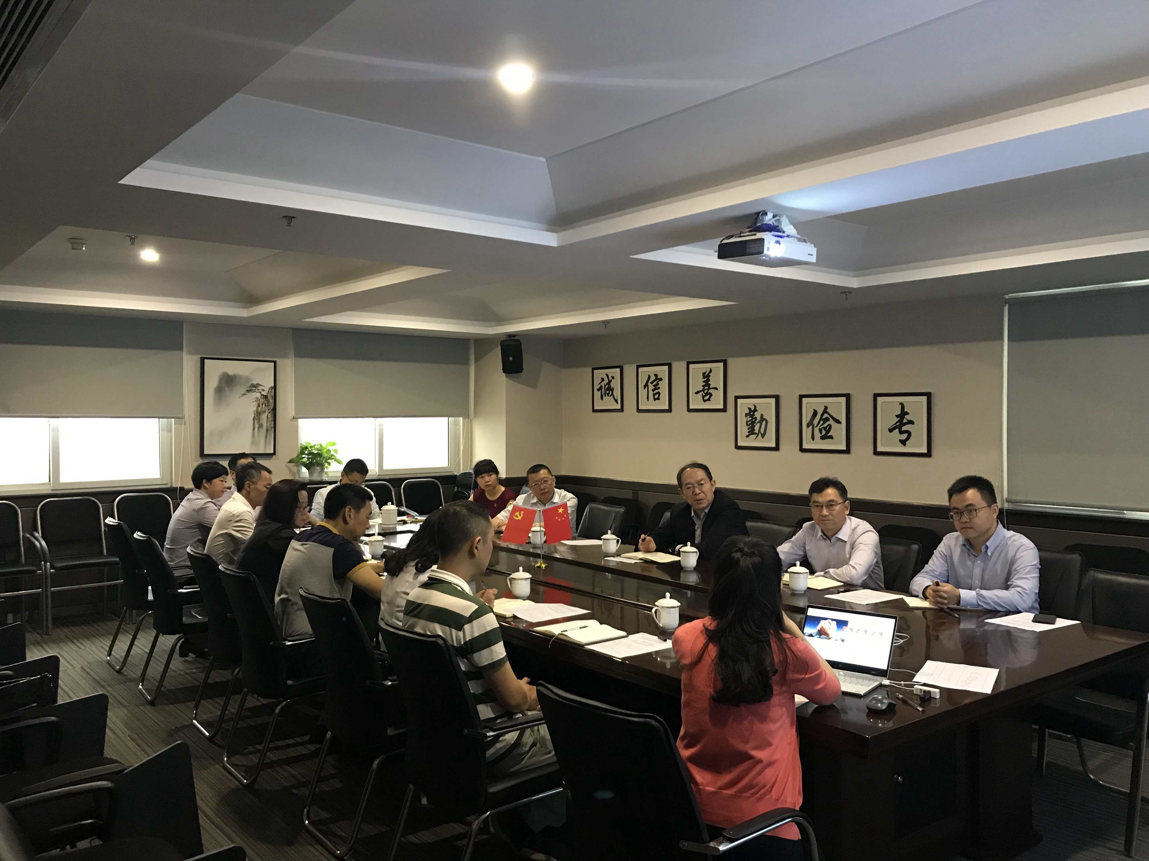 續文利出席“不忘初心 牢記使命”主題教育活動 續文利出席“不忘初心 牢記使命”主題教育活動