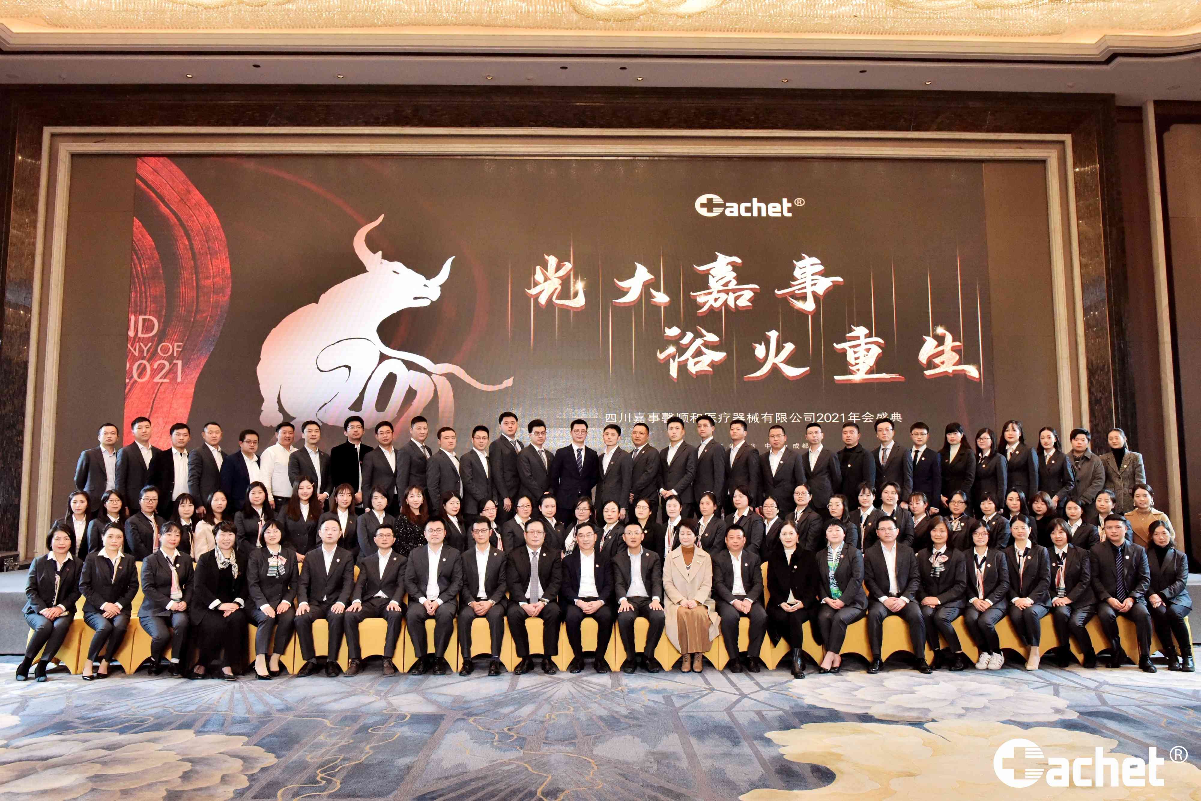 主動迎接變革，重構公司業態