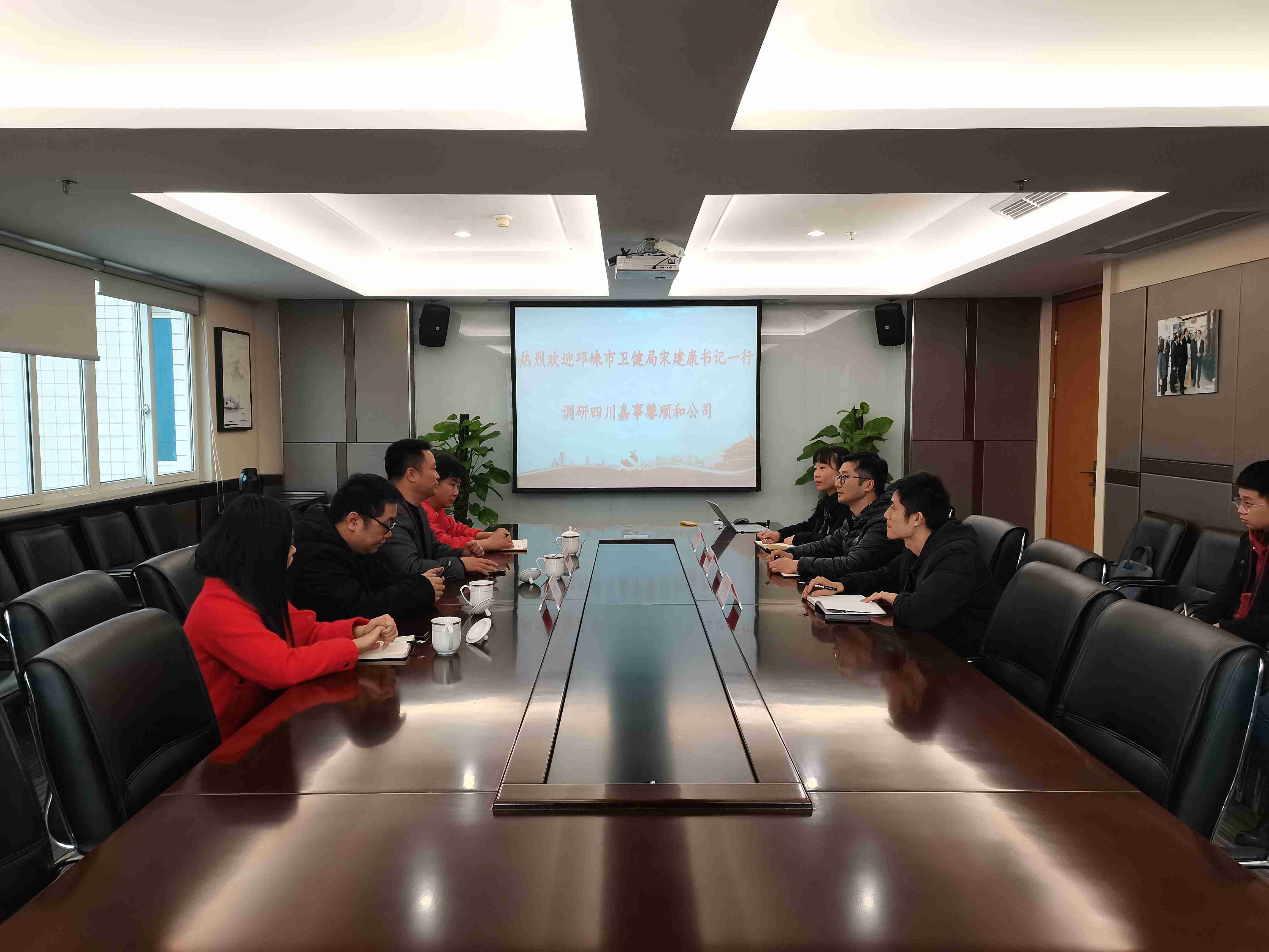 邛崍市衛健局黨委書記宋建康一行調研我司 邛崍市衛健局黨委書記宋建康一行調研我司