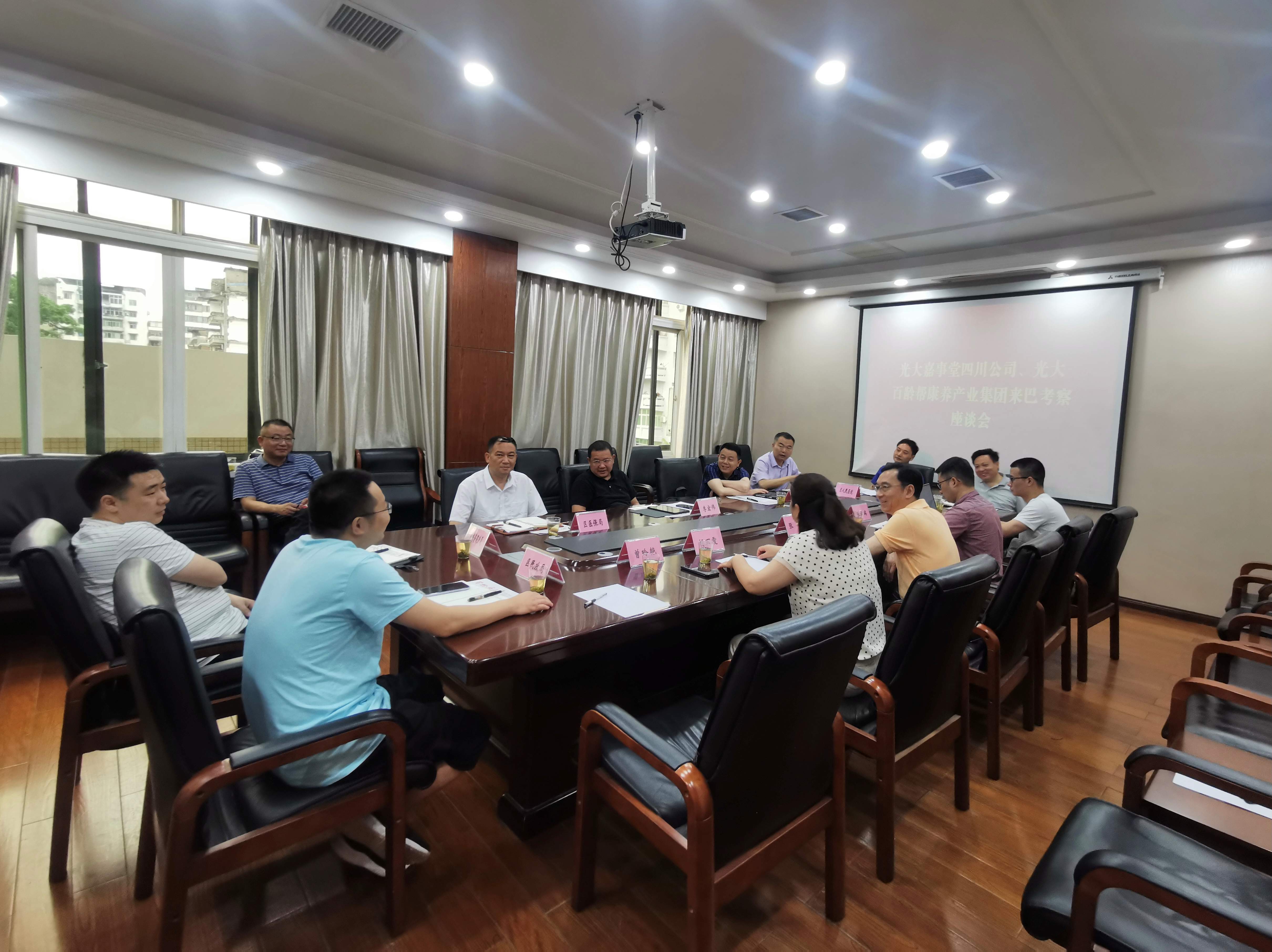 同心攜力,我司助攻巴中康養(yǎng)產(chǎn)業(yè)發(fā)展 同心攜力,我司助攻巴中康養(yǎng)產(chǎn)業(yè)發(fā)展