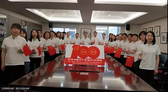 歡慶建黨100周年