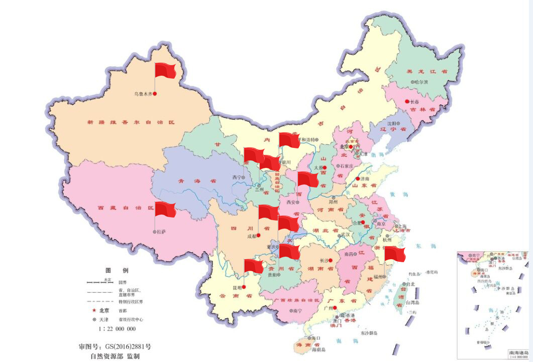 四川嘉事馨順和醫療器械有限公司