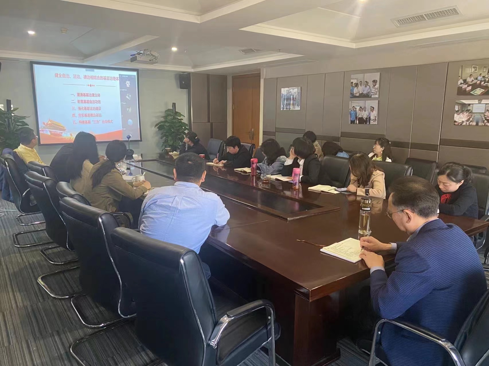 我司黨支部開展“黨建引領(lǐng) 基層治理”主題培訓(xùn)